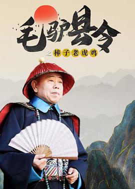 示范性销售